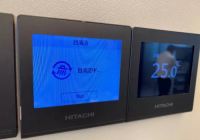 佛山保利天悦|敛藏一城风华 缔造智能净化生态家