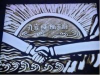 孔雀城航天府,用专业、负责物业服务创造美好生活