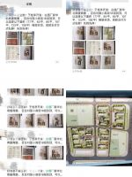 沧州楼市二季度箭在弦上  白酒厂回迁房9000? | 拼盘