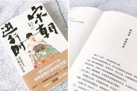 《宋朝进行时》作者野狐狸做客自如：宋朝也有他的精彩