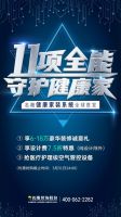 一觉醒来，发现自己成了电影里的主角……