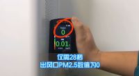 皓庭空气消毒机全面评测：更具性价比的「真香选择」