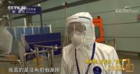 通过一个细节,她排查出全国空港口岸首例确诊病例