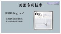 Protect-A-Bed寝之堡3.29品牌日正式亮相，每张床垫都需要保护