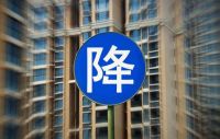 马云真说中了，房如葱或成真？多地降价甩卖，有人直降百万卖不掉