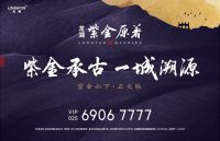 玄武区重大项目集中开工仪式在孝陵卫21号商务中心举行