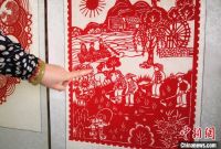 甘肃艺人剪纸记录家乡&ldquo;味道&rdquo; 弘扬孝道文化