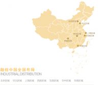年报解读丨融创中国净利润猛涨57%,土储优势显著