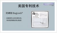 Protect-A-Bed寝之堡3.29品牌日正式亮相