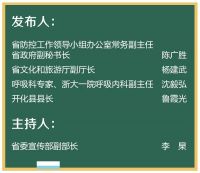 一视同仁!浙江对无症状感染者按确诊病例管控要求严格执行