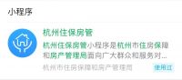 2019年物业专项维修资金和保修金交存、使用情况公布