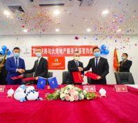 《贝壳中山携大湾地产推出5大服务承诺,承诺保障用户安心购房》