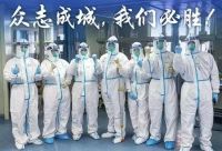 抗疫同心 感恩有礼!俪城为青城人准备了9.5折特惠房