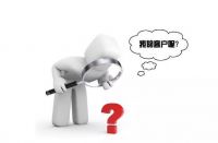 【新浪观点】品牌应该做“私域” 经销商更应该做“私域”