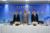 绿地香港高质量发展显成效,核心业绩增速持续领先