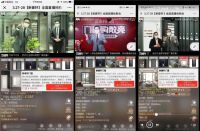 祝贺新豪轩全国超级直播夜斩获8194单 ！