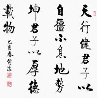 书房适合挂什么字画 积极进取的人都会这样选