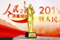 强国兴邦 | 湖北交投担当作为,助力经济社会发展