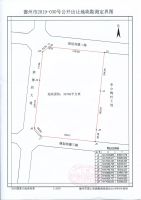 2020年德城区土地第一拍,起拍价9885万元