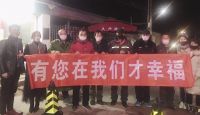 疫情无情人间有爱·与您一起献爱心行动暖人心