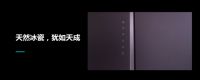 海信真空冰箱惊艳上市，真空保鲜技术触手可及