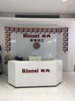台州地方站品牌推荐——林内日本原装进口热水器