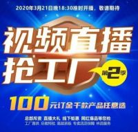 积极思变,实现产业破局 看疫情之下,林昌地板的进取之心!