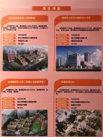 顺德两座容桂大良&ldquo;牵手桥&rdquo;今日动工!