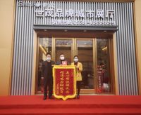 世茂首驻天水助力秦州扶贫,与龙城共发展