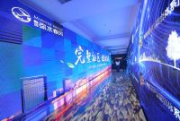 恒信&middot;弥水春风健康住宅来了!重新诠释城市人居