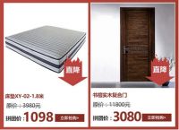 工厂开仓 全城空巷|兴叶家具线上抢工厂活动即将开启!