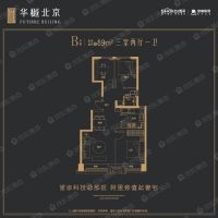 城六区好户型盘点 禧悦学府75平两居很优秀