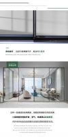 欧哲门窗新品上线 | 匠心独运，极简之美