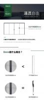 欧哲门窗新品上线 | 匠心独运，极简之美