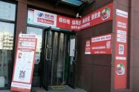 物美、多点首批社区便民提货站,梨园照相馆拍照购物方便百姓