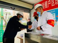 甘肃陇南:&ldquo;乡村大数据&rdquo;助力40多万人返岗复工