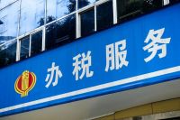 地铁内不得进食、不得手机外放!4月还有这些新规......