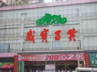 喜茶推出&ldquo;平替&rdquo;喜小茶,美国零售业裁员超50万人 | 奇扒说