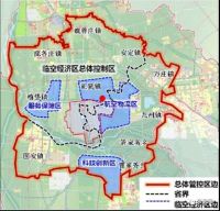 盯着新机场 是买临空经济区里 还是买周边?