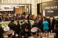 龙湖金茂&middot;镜湖金茂逸墅 | 一城所爱,与镜湖共澎湃