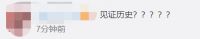 重磅!2020全国高考延期!北京高考时间待定!