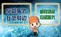 一网通办|车管所线上服务 一网通一次办高效快捷
