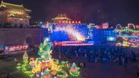 【世家小镇&bull;古都灯会】花灯璀璨迎客来 火树银花满城春