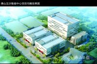 顺德两座大桥、新体育中心同步动工建设