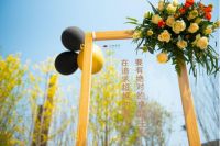 与西安 共卓越&mdash;&mdash;2020卓越西安媒体品鉴会圆满落幕