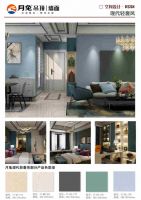 月兔 | 这样的高颜值大板,你喜欢吗?