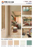 月兔 | 这样的高颜值大板,你喜欢吗?