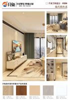 月兔 | 这样的高颜值大板,你喜欢吗?