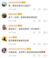 多地停止口罩预约!&ldquo;口罩自由&rdquo;终于来了?