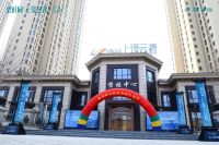 强碧桂园首入瓦市力作 碧桂园&bull;上璟云著项目启动仪式圆满落幕